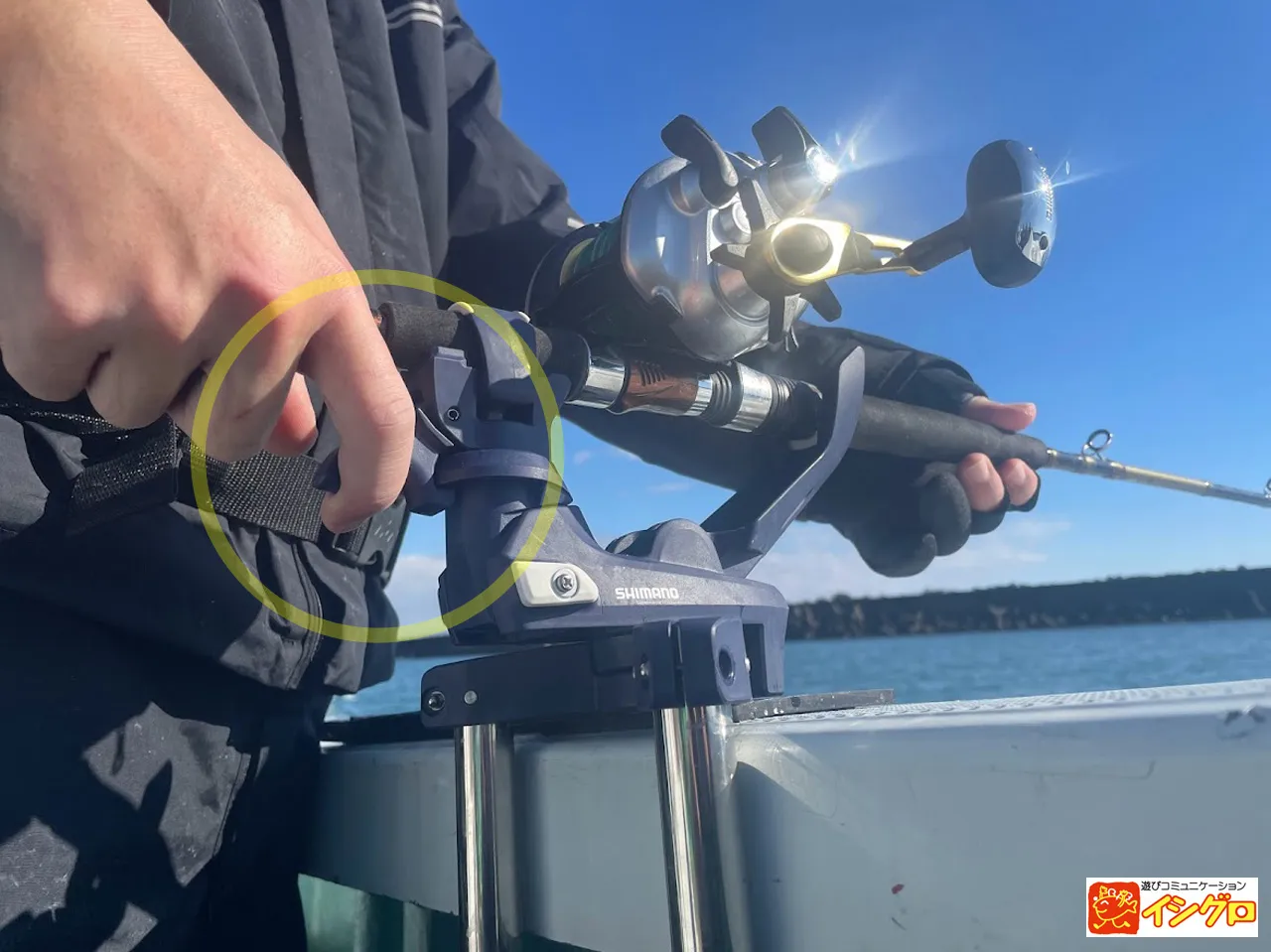 船 ロッドキーパー（竿受け）セッティング｜釣具のイシグロ |釣り情報